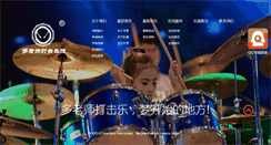 Desktop Screenshot of ccjzg.com