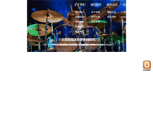 Tablet Screenshot of ccjzg.com